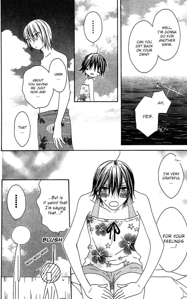 Ouji To Majou To Himegimi To - Vol.4 Chapter 21