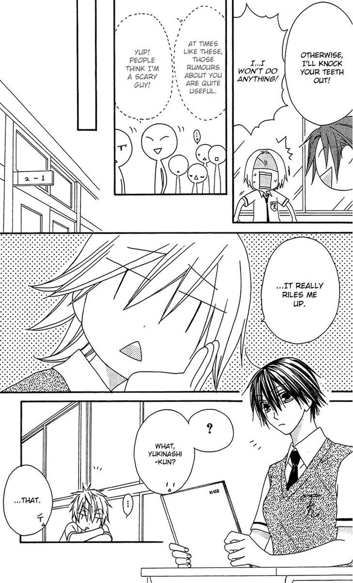 Ouji To Majou To Himegimi To - Vol.3 Chapter 14