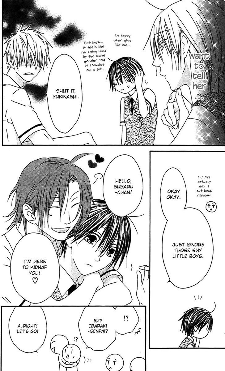 Ouji To Majou To Himegimi To - Vol.3 Chapter 14