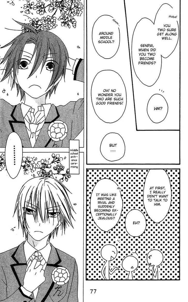 Ouji To Majou To Himegimi To - Vol.3 Chapter 14