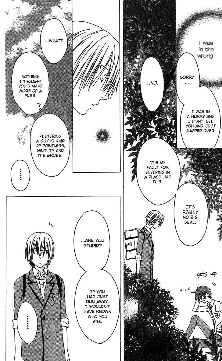 Ouji To Majou To Himegimi To - Vol.3 Chapter 14