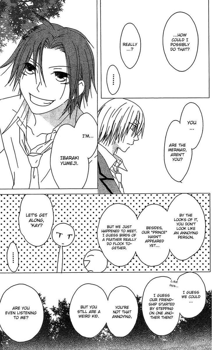 Ouji To Majou To Himegimi To - Vol.3 Chapter 14