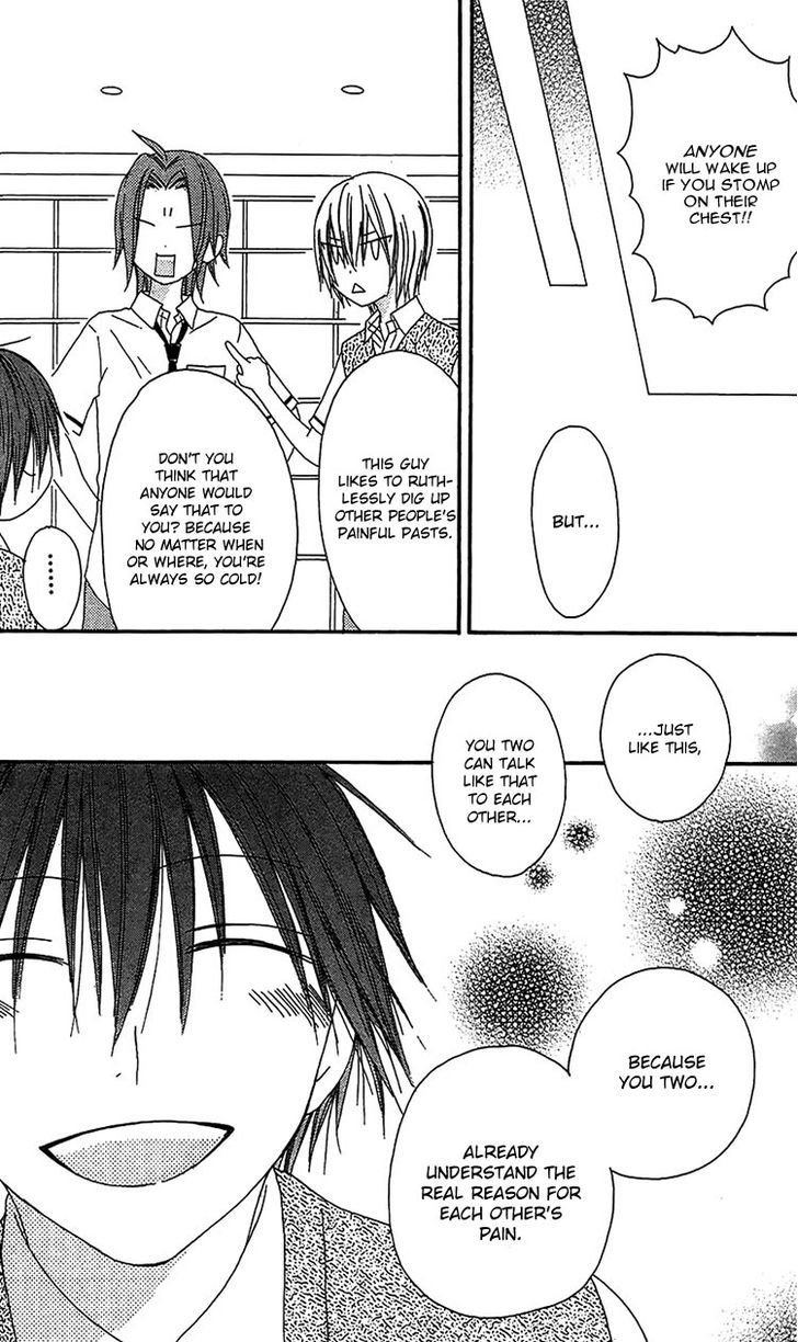 Ouji To Majou To Himegimi To - Vol.3 Chapter 14