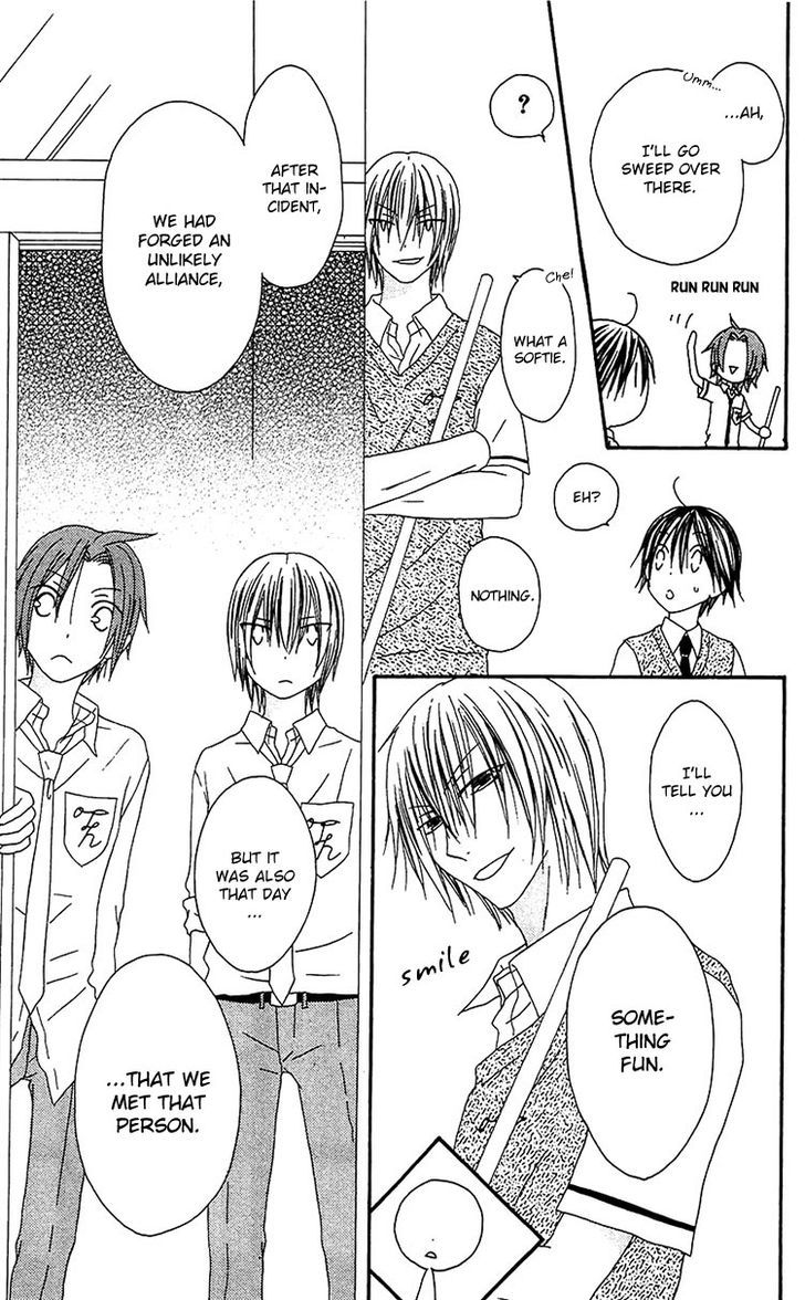 Ouji To Majou To Himegimi To - Vol.3 Chapter 14