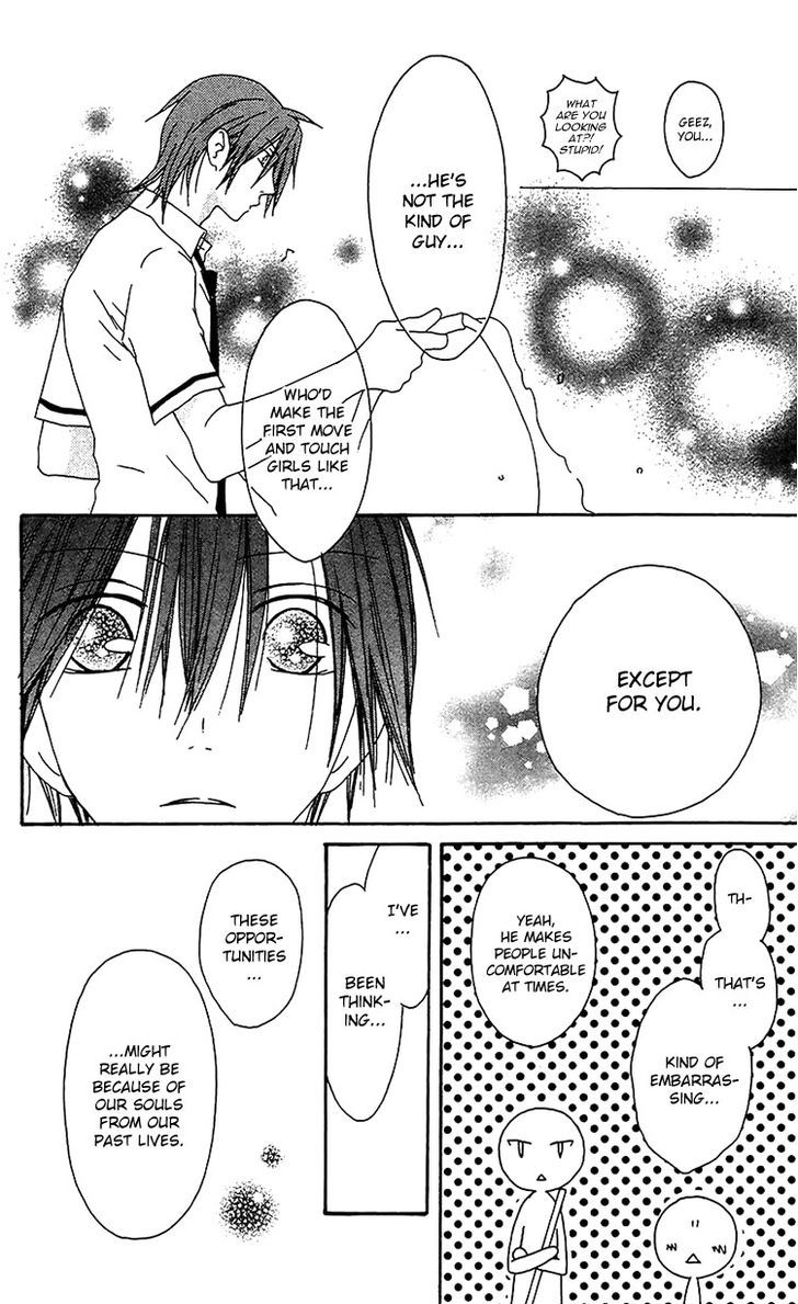 Ouji To Majou To Himegimi To - Vol.3 Chapter 14