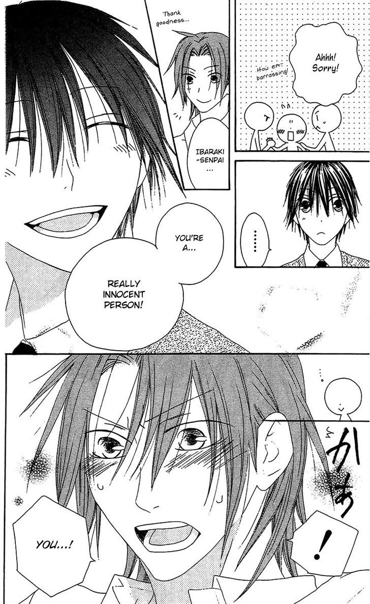 Ouji To Majou To Himegimi To - Vol.3 Chapter 14