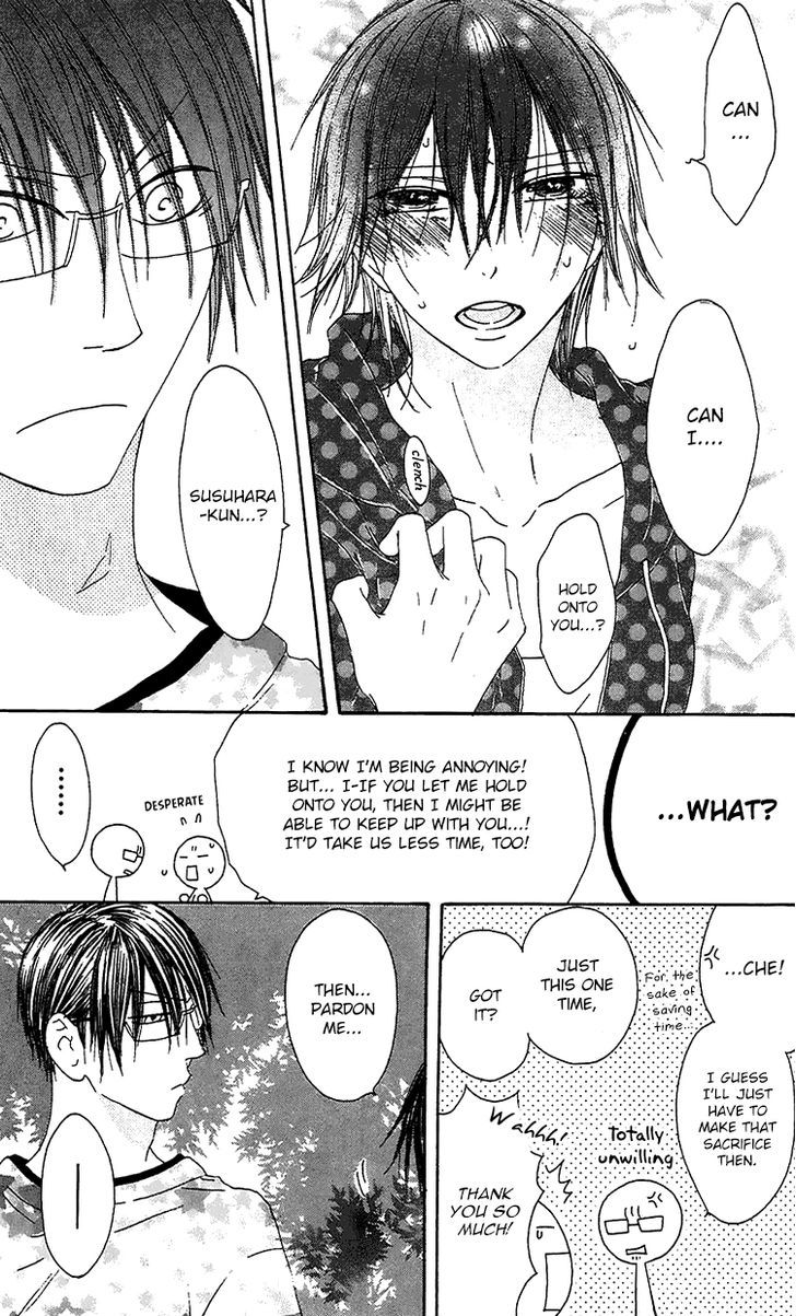 Ouji To Majou To Himegimi To - Vol.4 Chapter 22