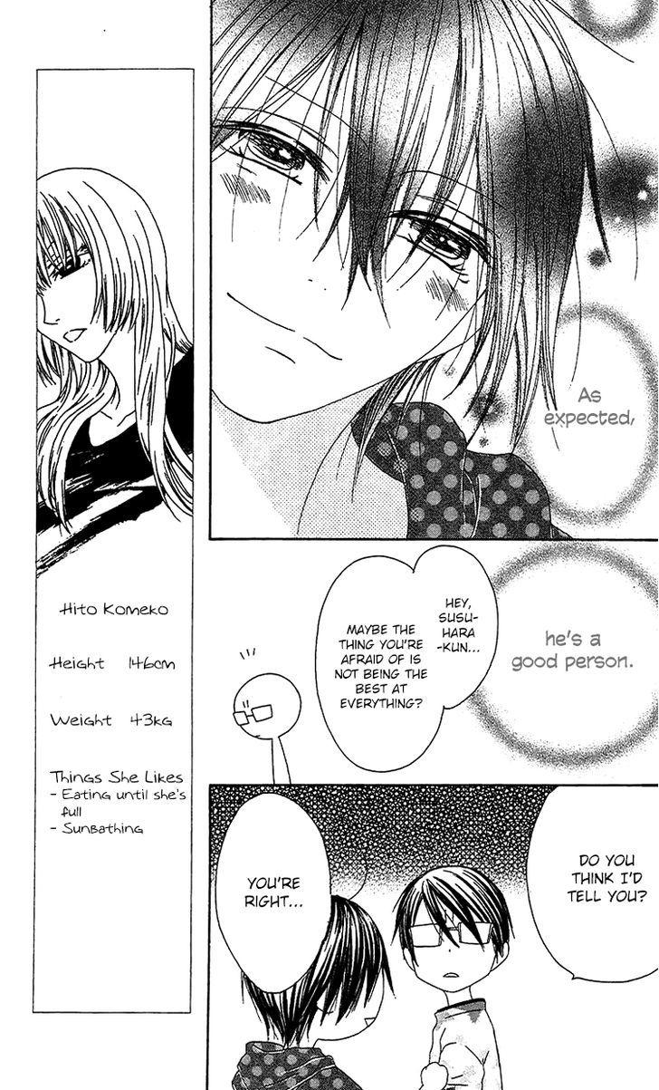 Ouji To Majou To Himegimi To - Vol.4 Chapter 22