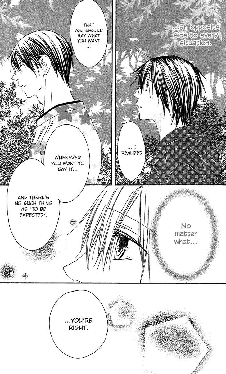 Ouji To Majou To Himegimi To - Vol.4 Chapter 22