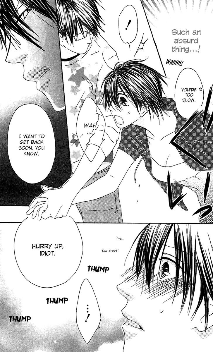 Ouji To Majou To Himegimi To - Vol.4 Chapter 22