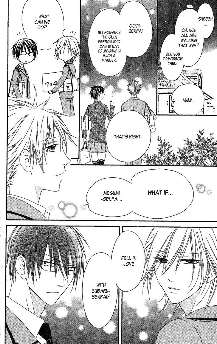 Ouji To Majou To Himegimi To - Vol.1 Chapter 5