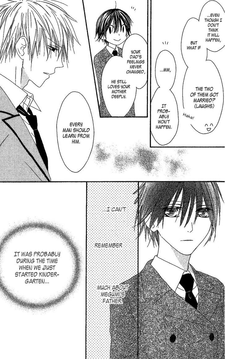 Ouji To Majou To Himegimi To - Vol.1 Chapter 5