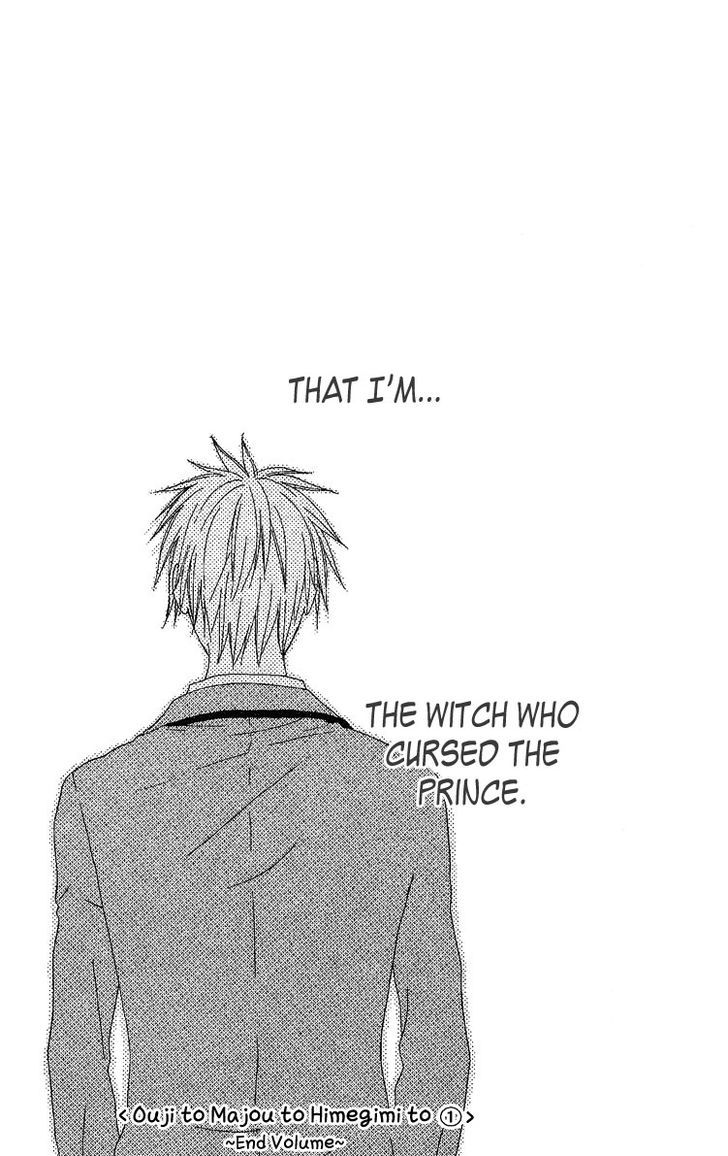 Ouji To Majou To Himegimi To - Vol.1 Chapter 5