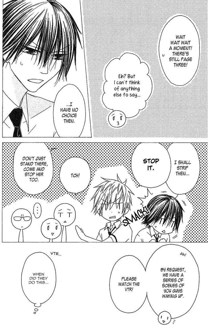 Ouji To Majou To Himegimi To - Vol.1 Chapter 5