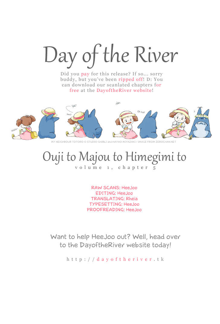 Ouji To Majou To Himegimi To - Vol.1 Chapter 5