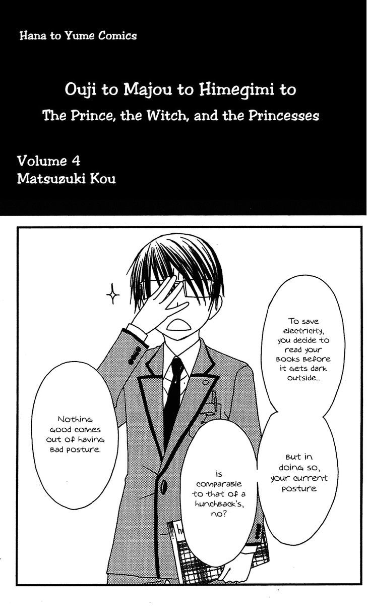 Ouji To Majou To Himegimi To - Vol.3 Chapter 18