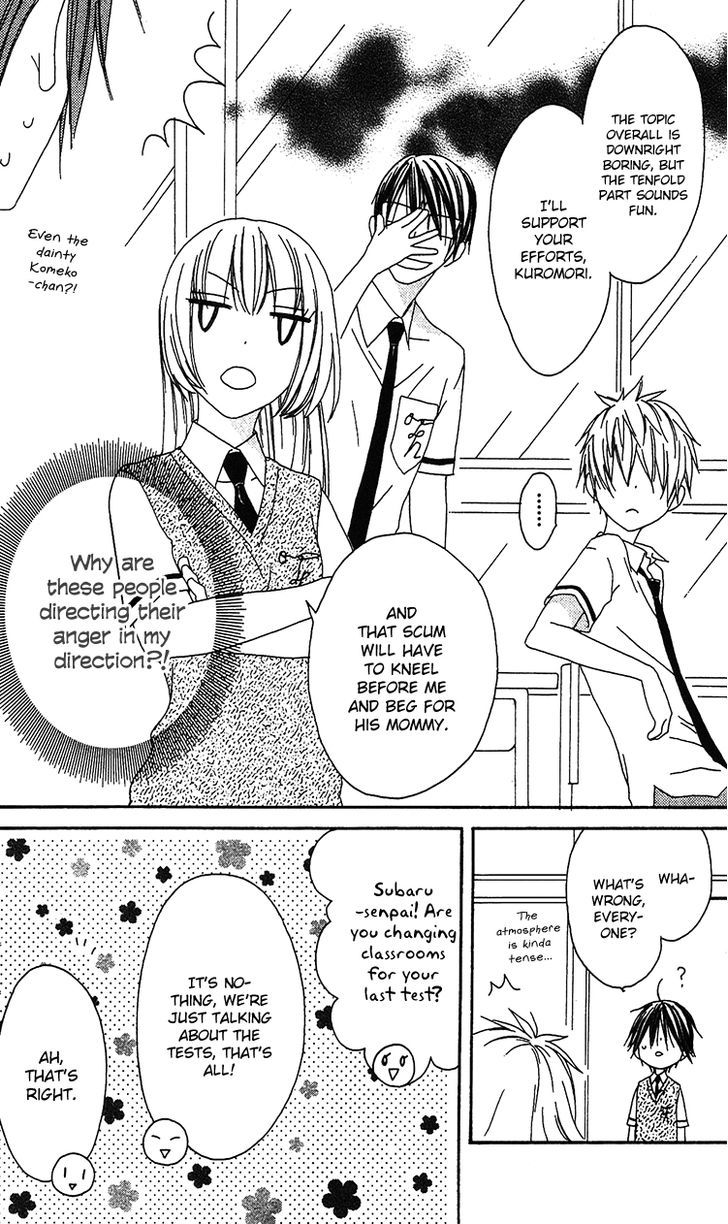 Ouji To Majou To Himegimi To - Vol.3 Chapter 18