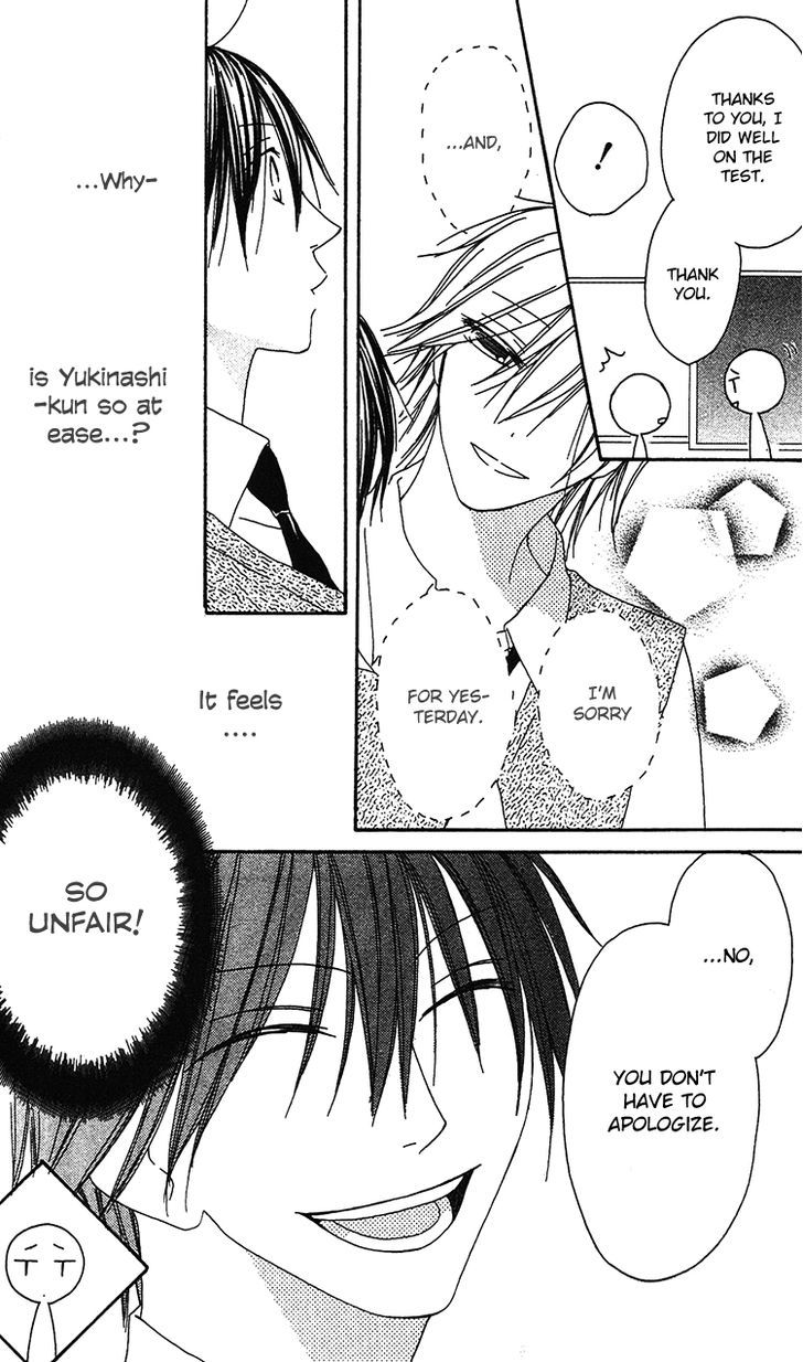 Ouji To Majou To Himegimi To - Vol.3 Chapter 18