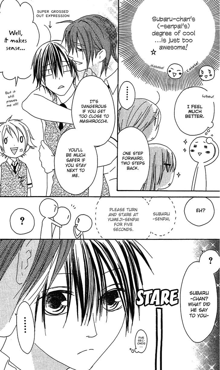 Ouji To Majou To Himegimi To - Vol.3 Chapter 18