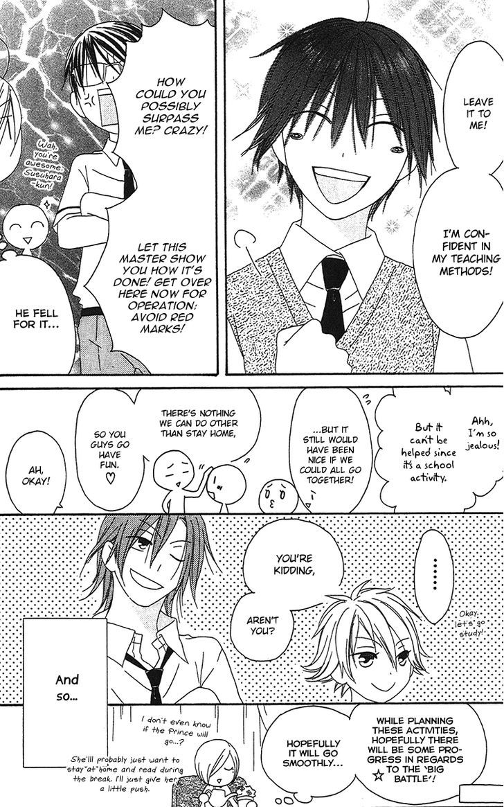 Ouji To Majou To Himegimi To - Vol.3 Chapter 18