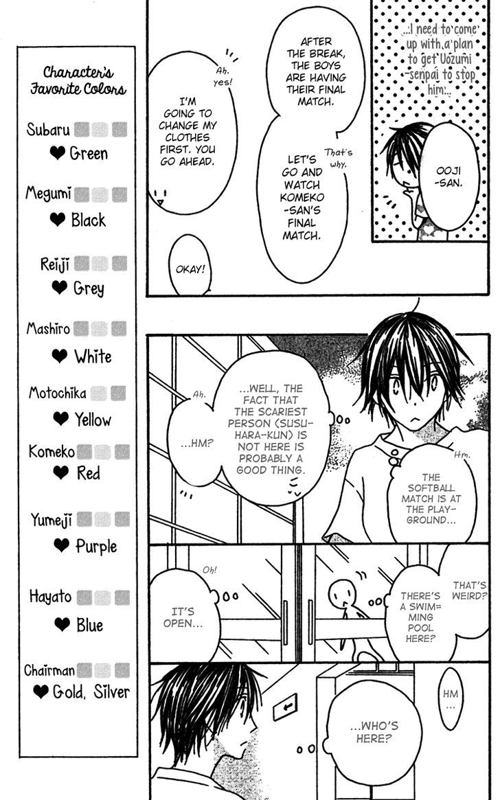 Ouji To Majou To Himegimi To - Vol.2 Chapter 9