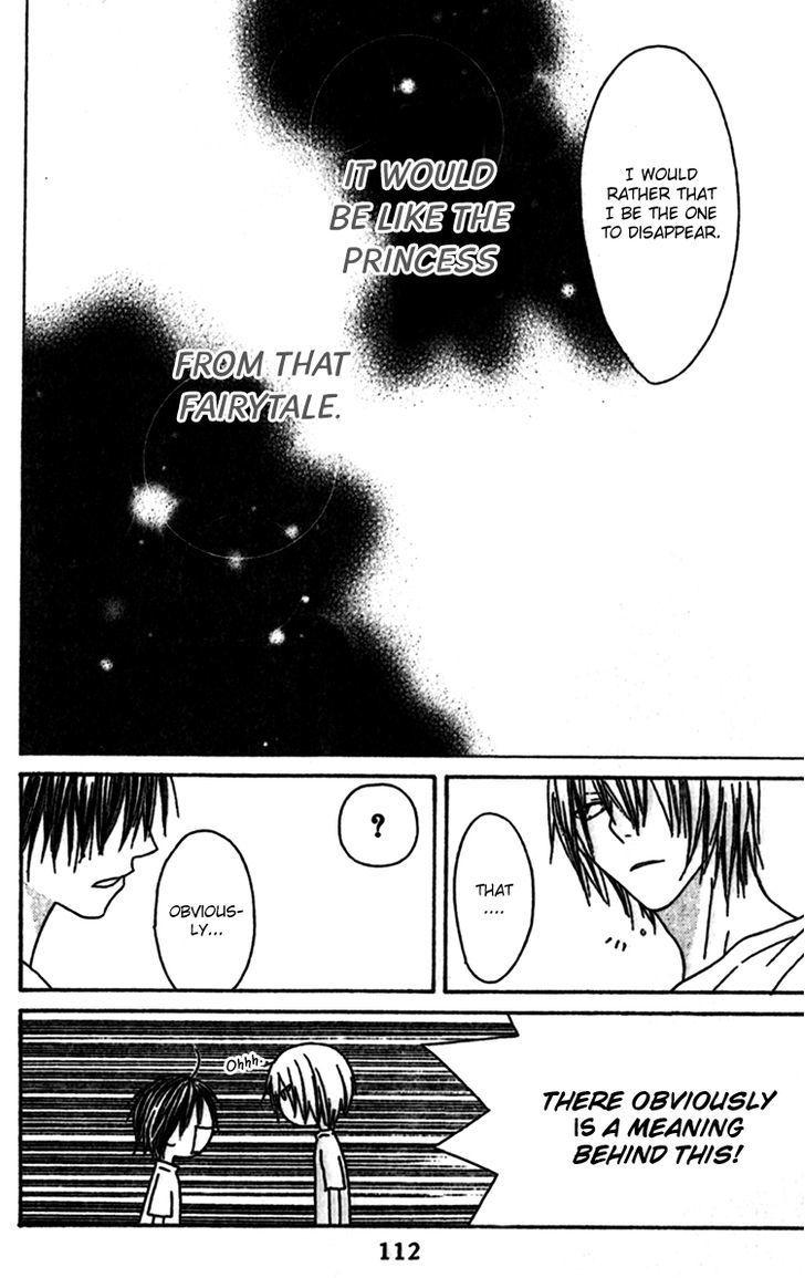 Ouji To Majou To Himegimi To - Vol.2 Chapter 9