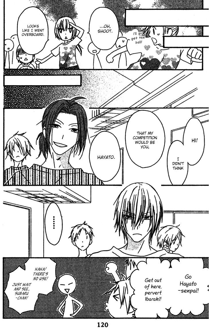 Ouji To Majou To Himegimi To - Vol.2 Chapter 9