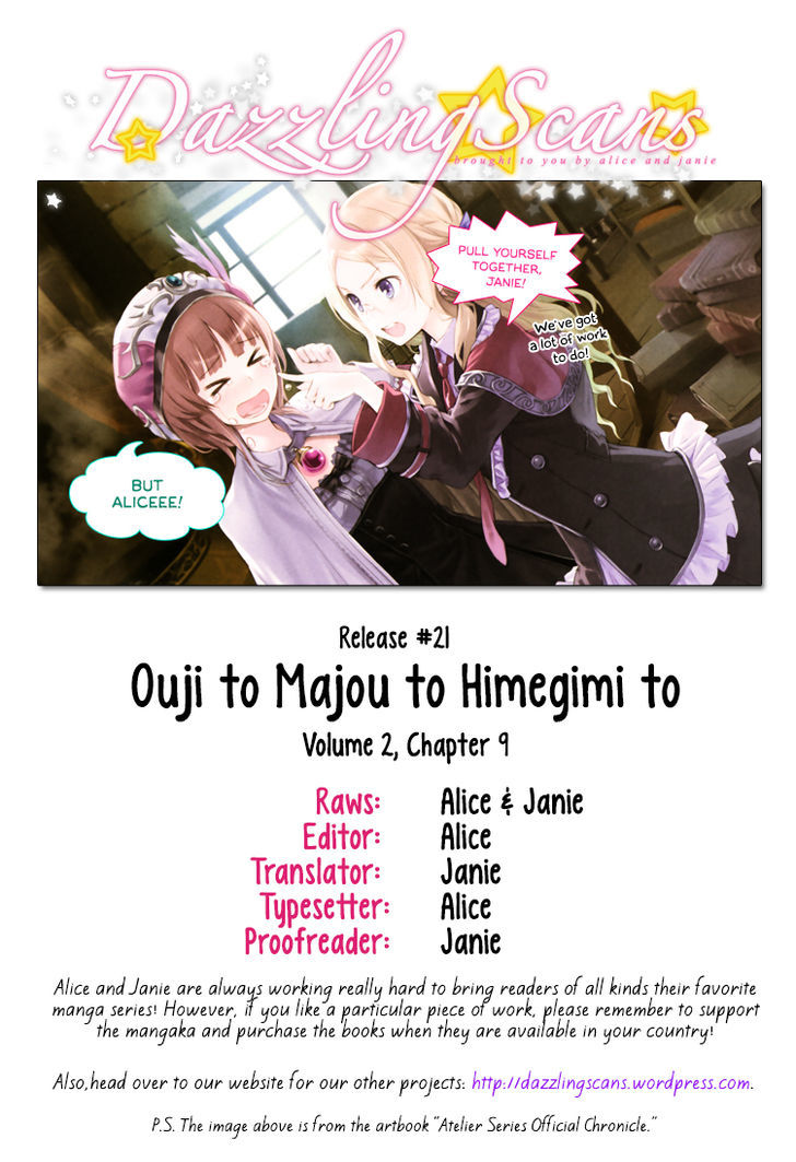 Ouji To Majou To Himegimi To - Vol.2 Chapter 9