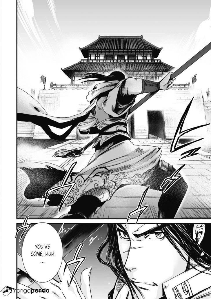 Ouja No Yuugi - Chapter 25