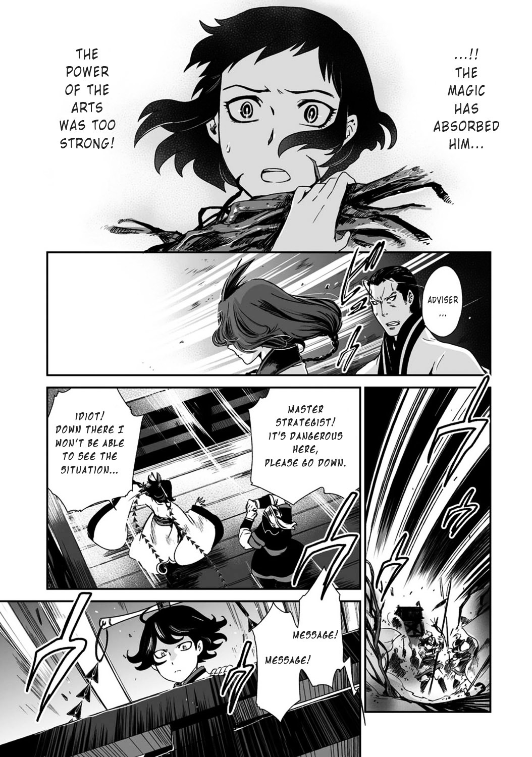 Ouja No Yuugi - Vol.4 Chapter 18 : When Strategist S Heart Is In Turmoil, General Loses His Life On The...