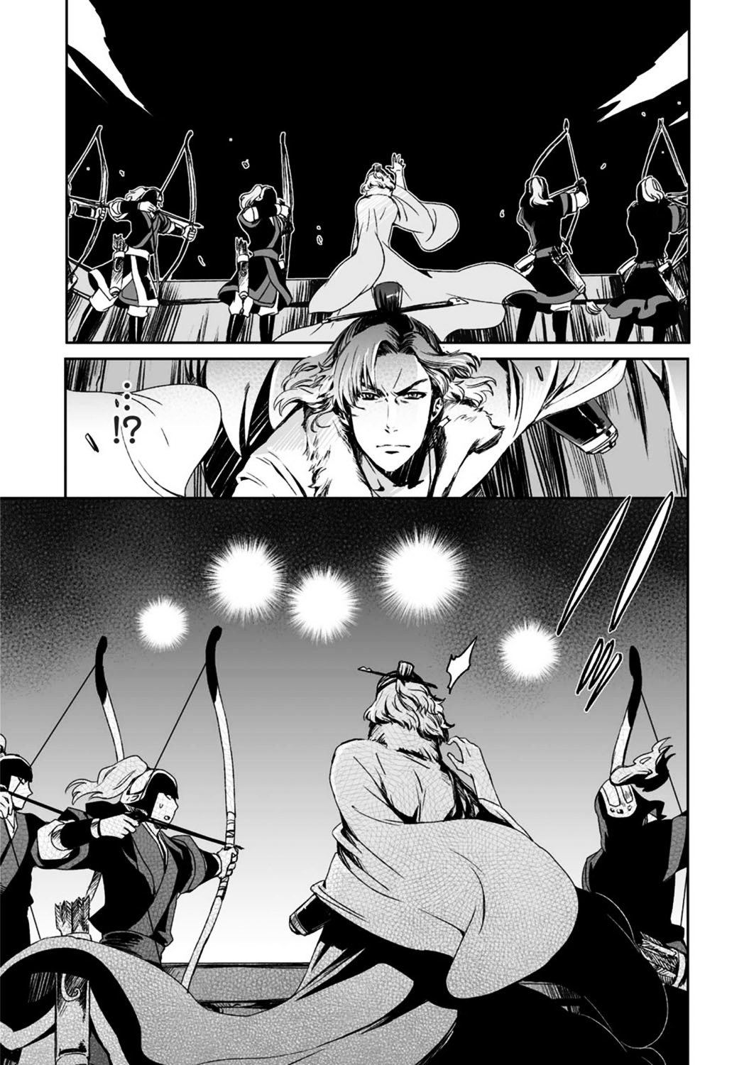 Ouja No Yuugi - Vol.3 Chapter 15 V2 : The Yuan Army Intercepts The Enemy On The River Bank