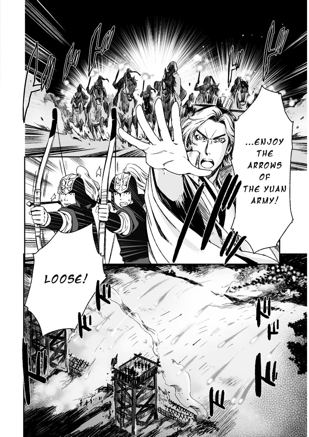 Ouja No Yuugi - Vol.3 Chapter 15 V2 : The Yuan Army Intercepts The Enemy On The River Bank