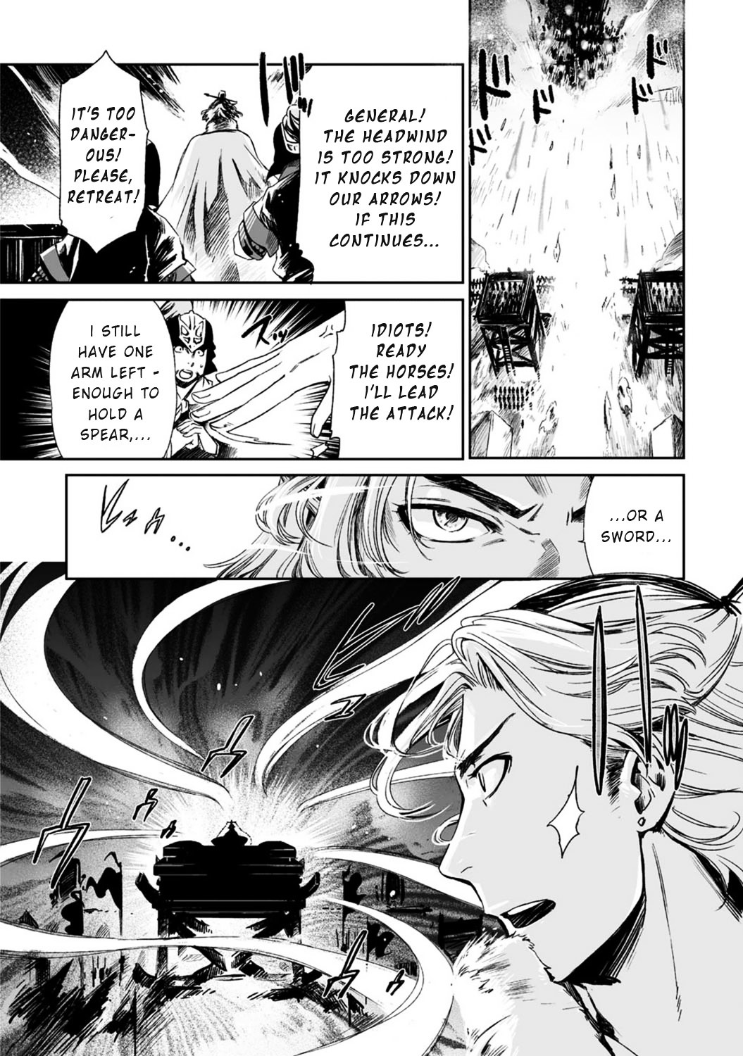 Ouja No Yuugi - Vol.3 Chapter 15 V2 : The Yuan Army Intercepts The Enemy On The River Bank