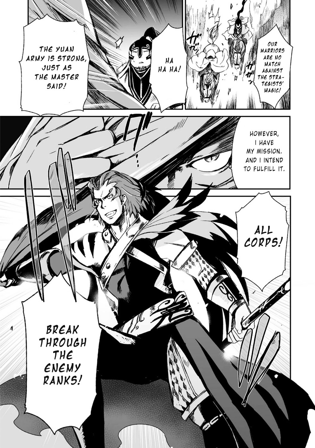 Ouja No Yuugi - Vol.3 Chapter 15 V2 : The Yuan Army Intercepts The Enemy On The River Bank