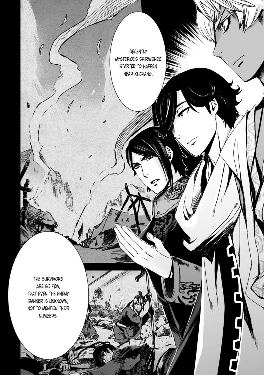 Ouja No Yuugi - Chapter 24