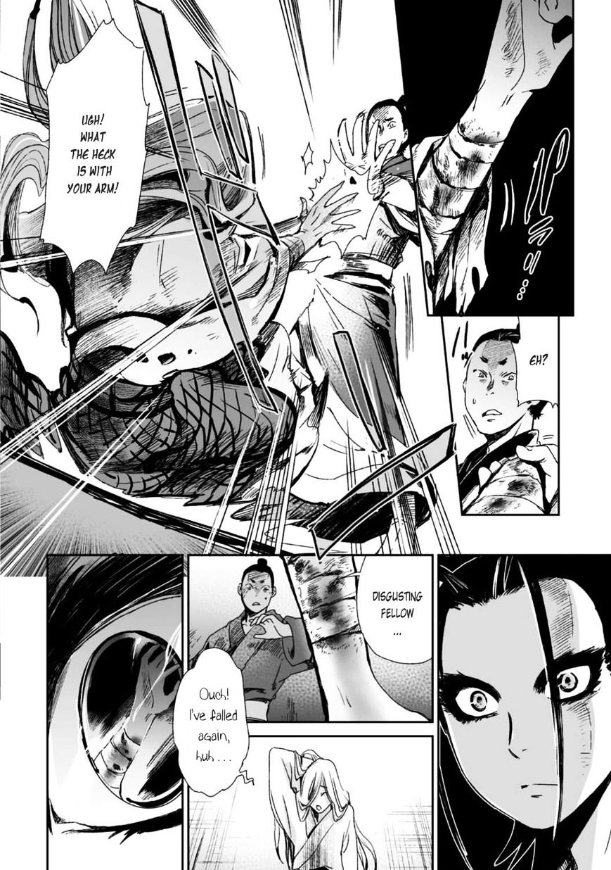 Ouja No Yuugi - Chapter 24