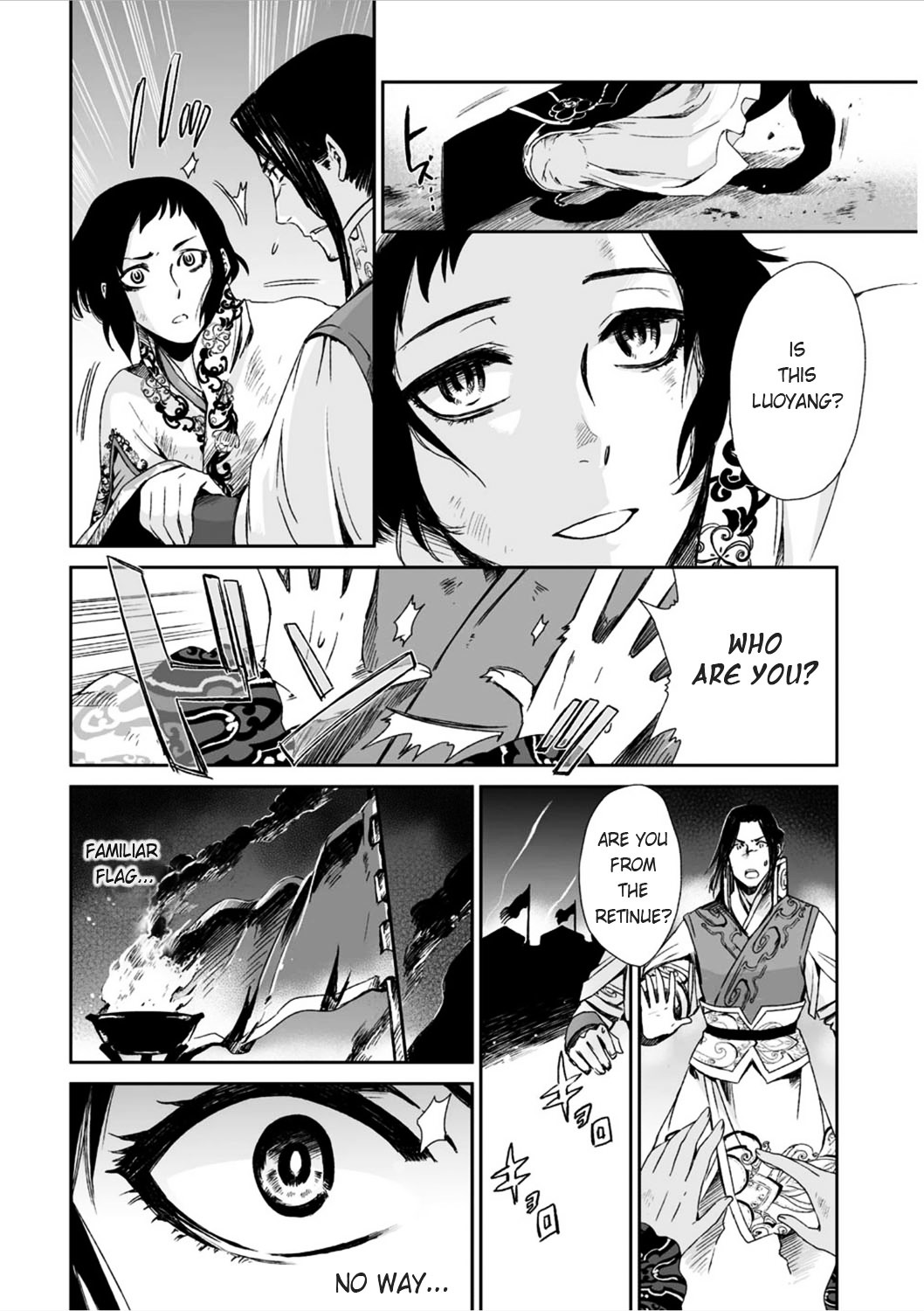 Ouja No Yuugi - Vol.3 Chapter 14 : A Turbulent Person, Washed Ashore To Guo Jia