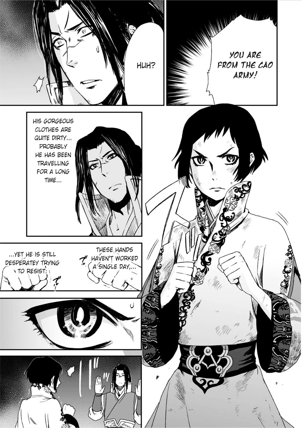 Ouja No Yuugi - Vol.3 Chapter 14 : A Turbulent Person, Washed Ashore To Guo Jia