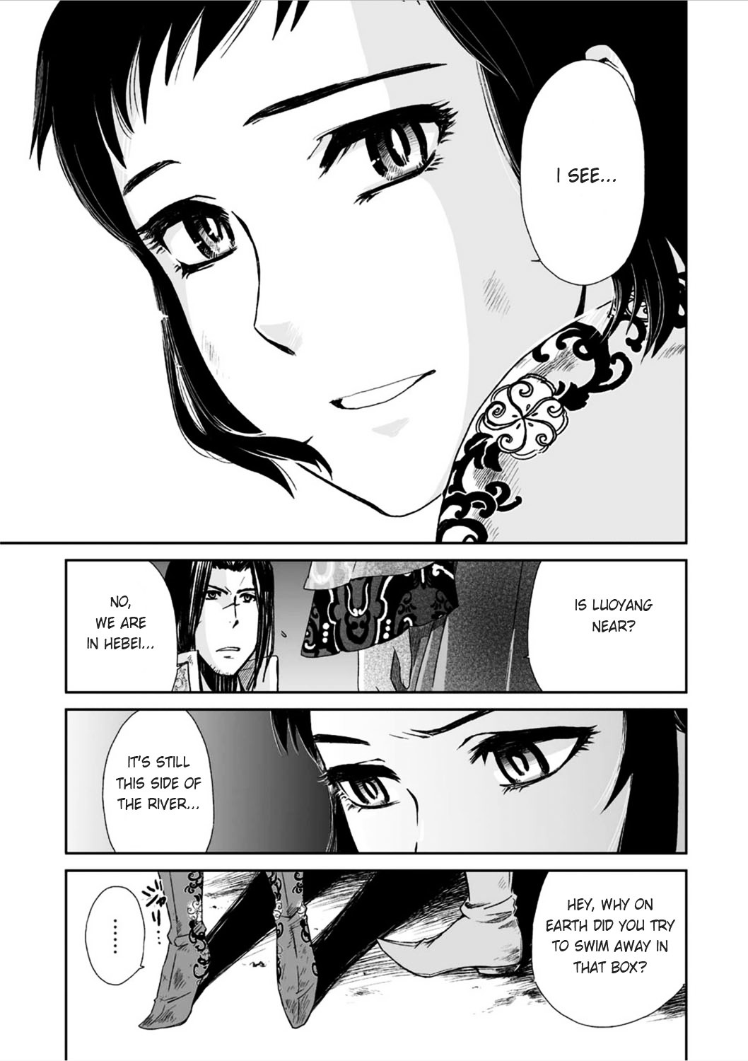 Ouja No Yuugi - Vol.3 Chapter 14 : A Turbulent Person, Washed Ashore To Guo Jia