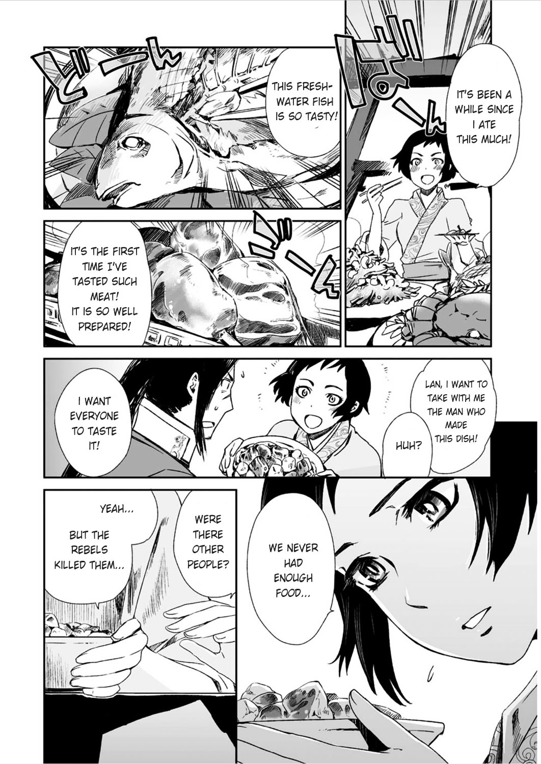 Ouja No Yuugi - Vol.3 Chapter 14 : A Turbulent Person, Washed Ashore To Guo Jia