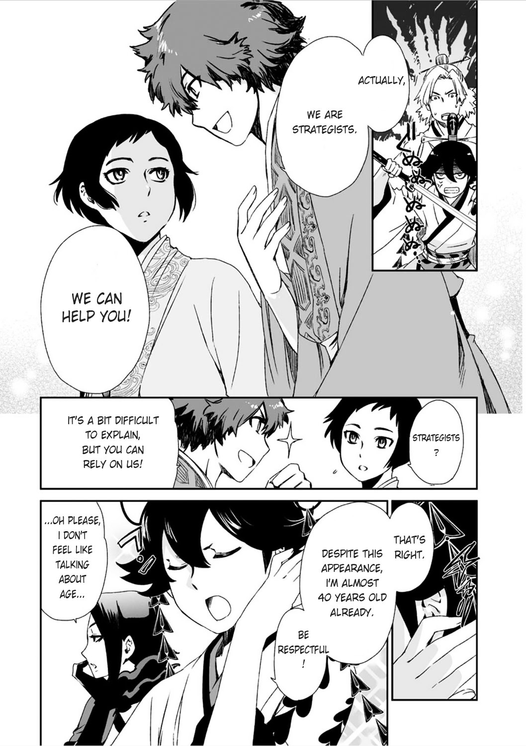 Ouja No Yuugi - Vol.3 Chapter 14 : A Turbulent Person, Washed Ashore To Guo Jia