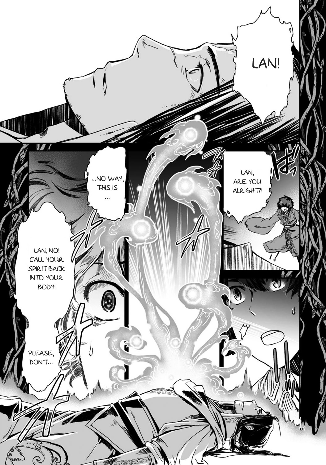 Ouja No Yuugi - Vol.4 Chapter 19 : The Son Of Heaven Turns Into Light, And Emperors Of The Past Emerge ...