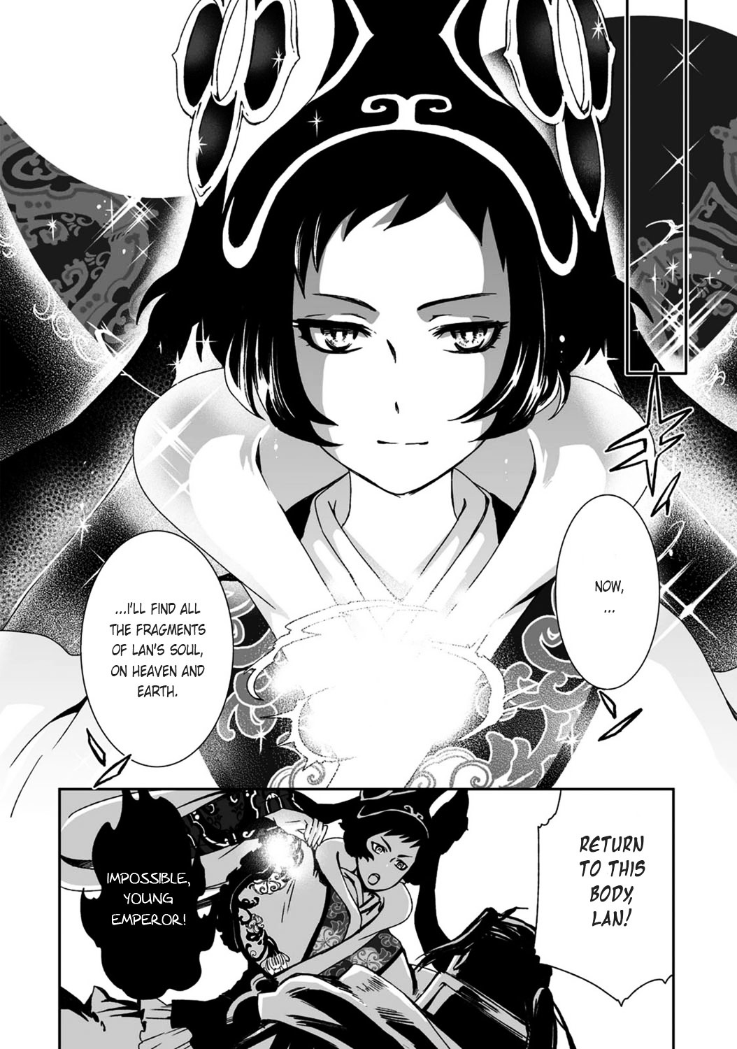 Ouja No Yuugi - Vol.4 Chapter 19 : The Son Of Heaven Turns Into Light, And Emperors Of The Past Emerge ...