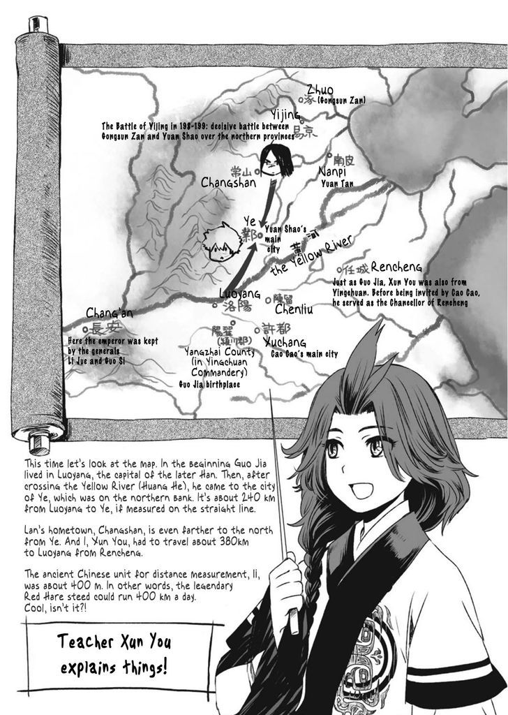 Ouja No Yuugi - Vol.3 Chapter 16.5 : Extra