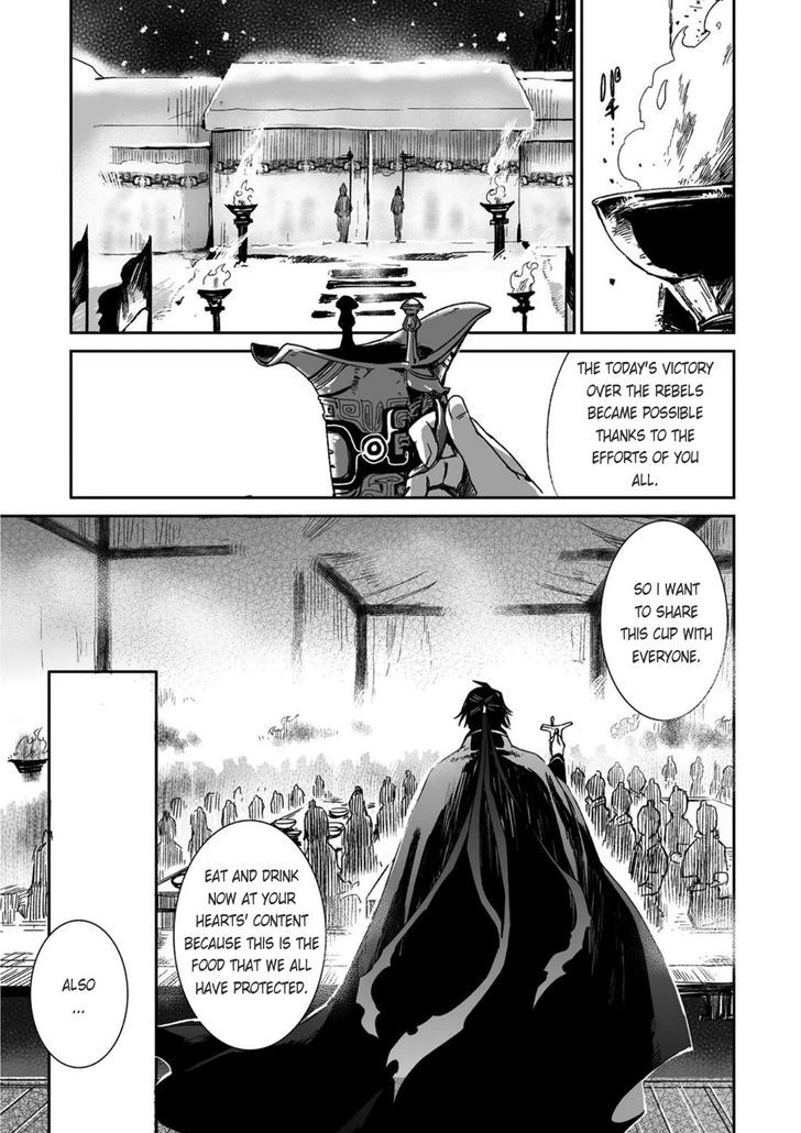 Ouja No Yuugi - Chapter 21