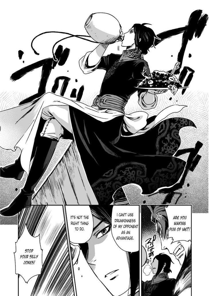 Ouja No Yuugi - Chapter 21