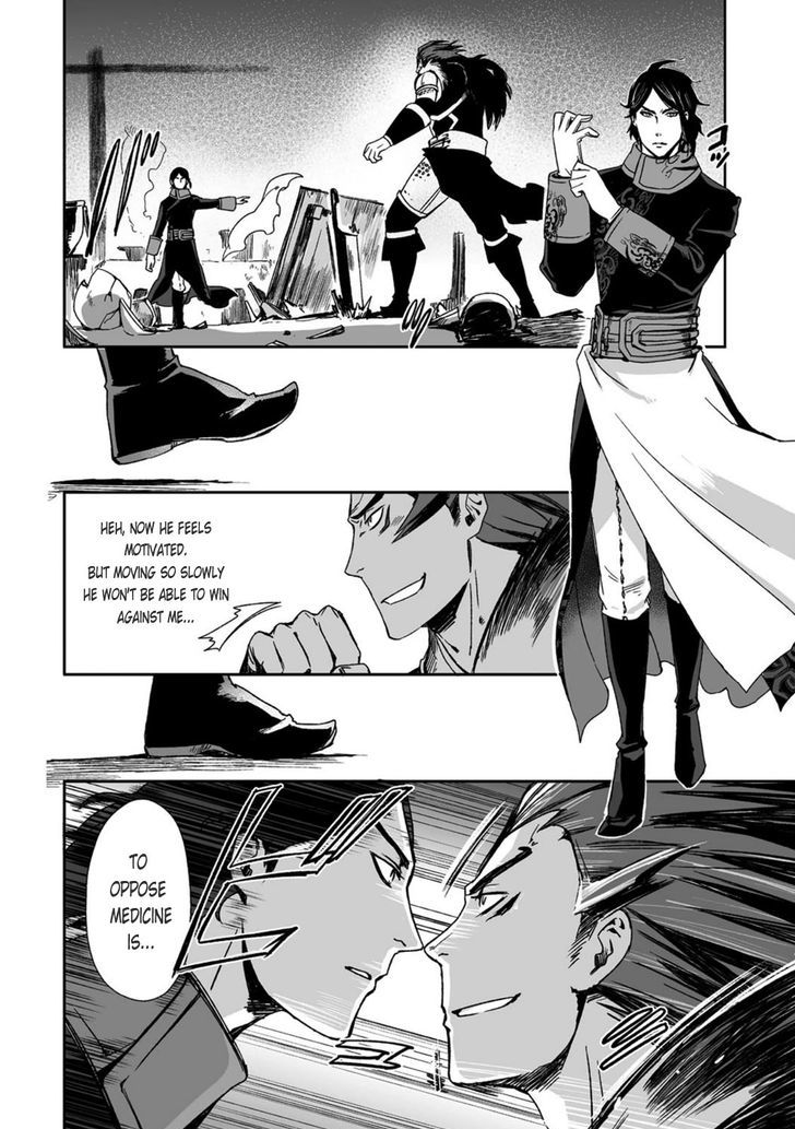 Ouja No Yuugi - Chapter 21