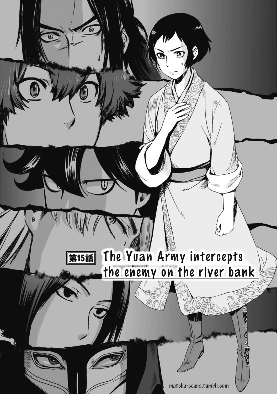 Ouja No Yuugi - Vol.3 Chapter 15 : The Yuan Army Intercepts The Enemy On The River Bank