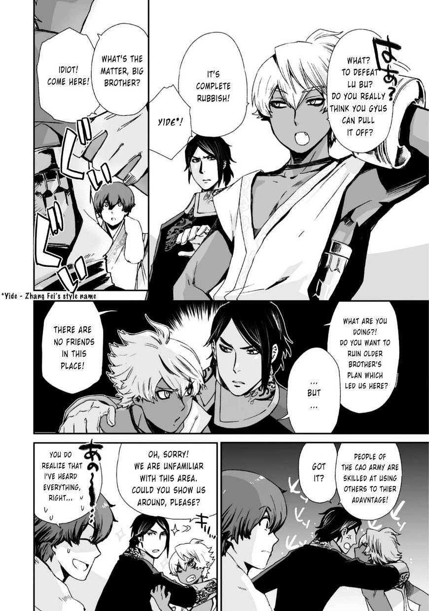 Ouja No Yuugi - Chapter 23 : After Losing A Wing Bird Flies From The Nest