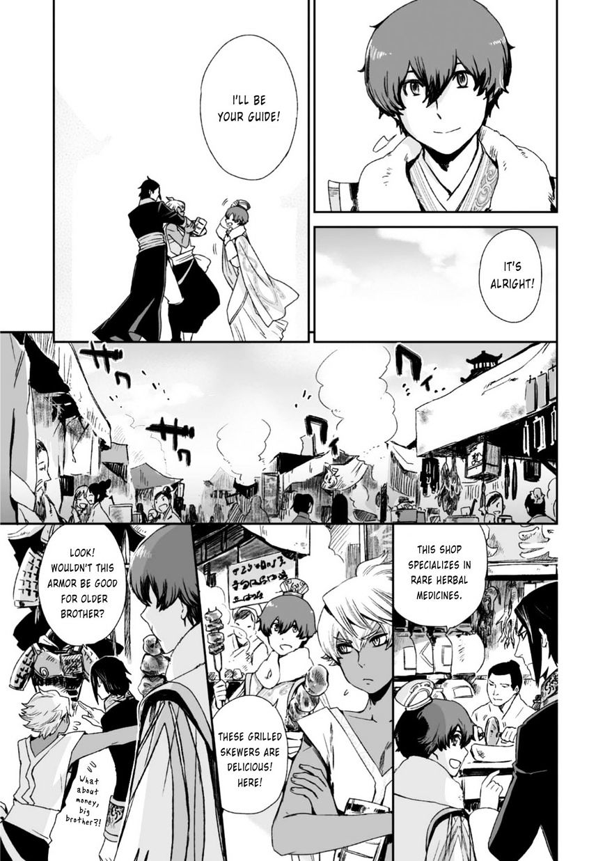 Ouja No Yuugi - Chapter 23 : After Losing A Wing Bird Flies From The Nest